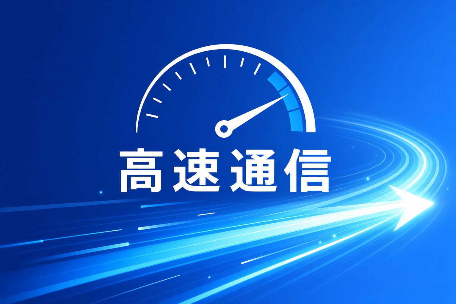 fast.comで計測したNordVPN接続前後の速度比較(53Mbps→48Mbps)